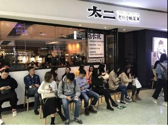 四人以上不接待，日翻臺(tái)十次，兩年開(kāi)出26家直營(yíng)店