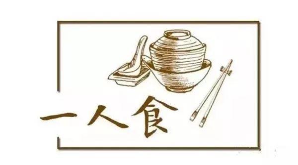中國“單身貴族”超2億，一人食餐廳會是門好生意嗎？