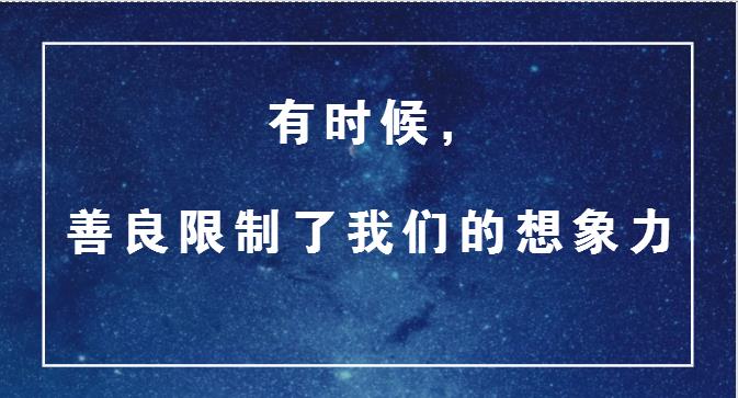 有時候，善良限制了我們的想象力，真的是外賣商戶的錯嗎？