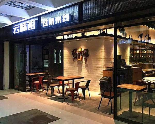 原來，海底撈、西貝、木屋燒烤們是這樣發(fā)年終獎(jiǎng)的！