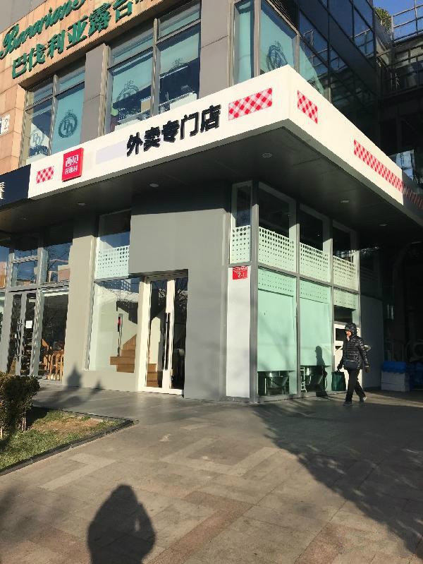 西貝試水外賣店，賈國龍這次能否實現(xiàn)數(shù)萬員工的“小老板夢”？