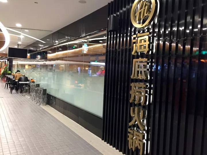 貴陽海底撈首店開業(yè)，每一個服務(wù)細(xì)節(jié)都足以打敗你