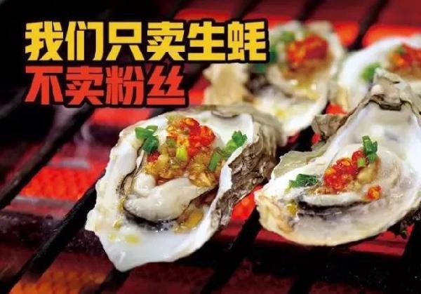 木屋燒烤，連鎖餐飲品牌如何在新市場(chǎng)破冰前行？