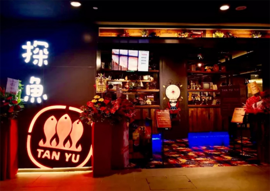 探魚海外首店落戶新加坡，中餐“出?！背哨厔?shì)？|餐飲界