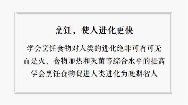 從一部人類(lèi)餐飲進(jìn)化史，摸點(diǎn)投資邏輯 | 咖評(píng)