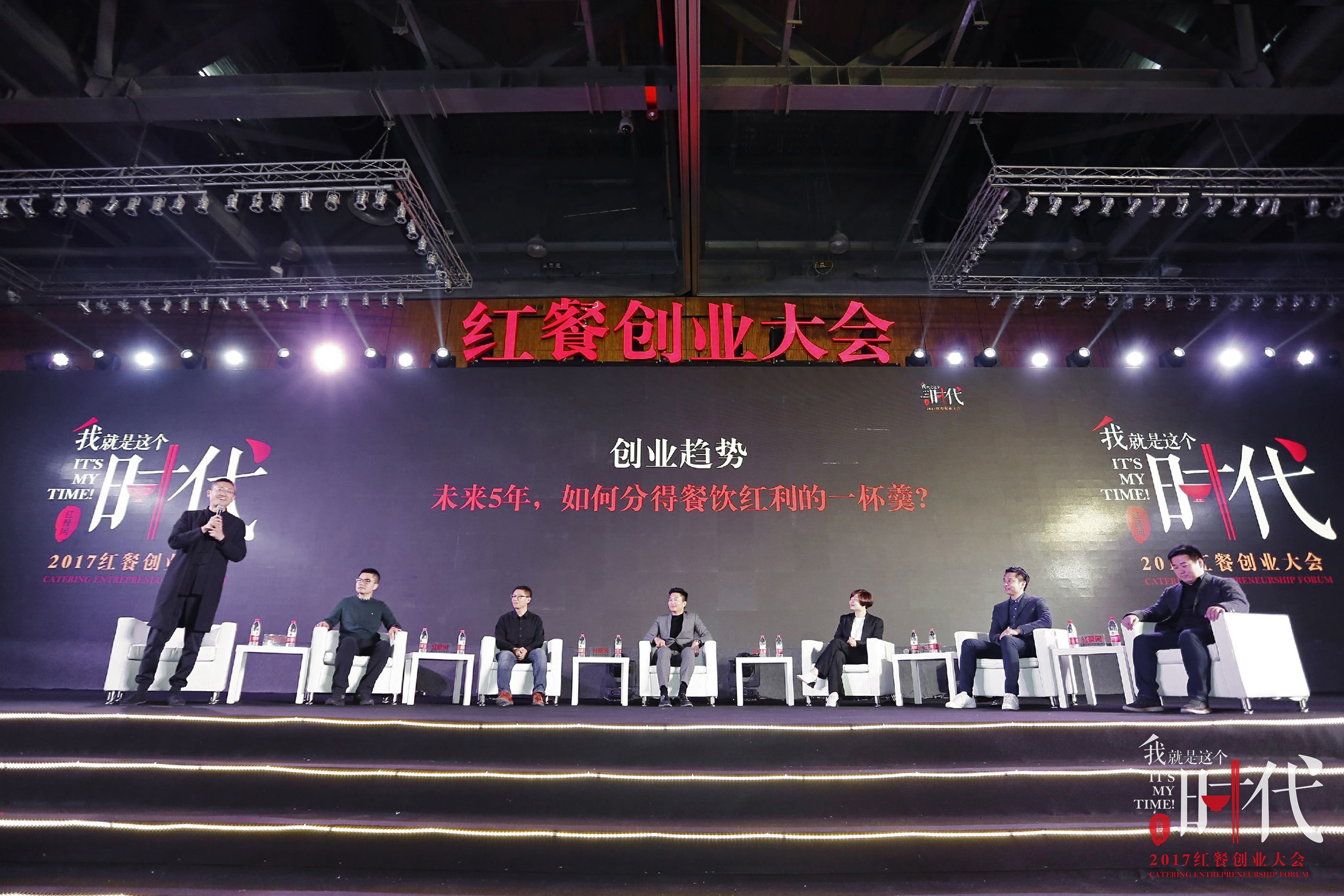 華南虎：未來(lái)五年，如何分得餐飲紅利一杯羹？