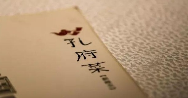 碾壓式爆發(fā)的“小菜系”是否會占領未來餐飲市場？