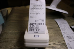 外賣銷量高的商家坦言：訂單小票里其實(shí)隱藏著這些套路！|餐飲界