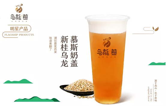 300多個(gè)日與夜的匠心雕琢，烏龍煎只為一杯正宗原葉煎茶