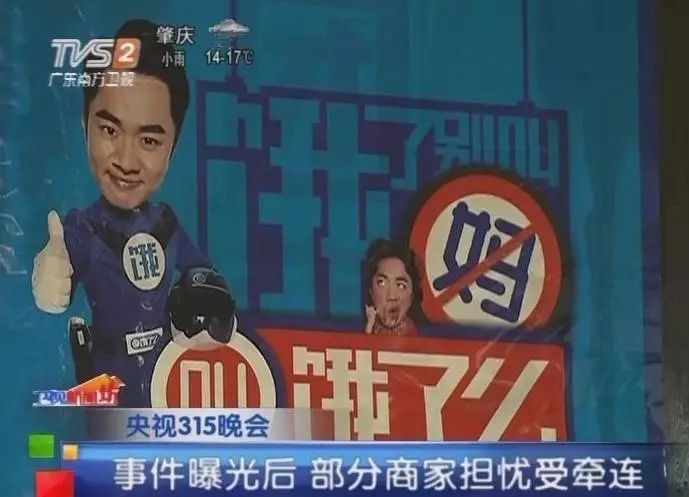 突發(fā)危機(jī)事件，餐飲人如何用“調(diào)虎離山”之計(jì)巧妙化解？ | 摘錄