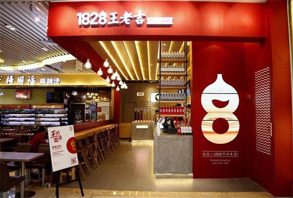 王老吉開(kāi)現(xiàn)泡涼茶實(shí)體店，茶飲市場(chǎng)或?qū)⒕拮儯?></a>
          <div> <a href=