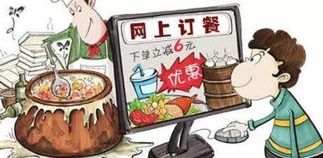 外賣潛規(guī)則曝光：先提價(jià)再降價(jià)，有的竟比門店貴一倍！