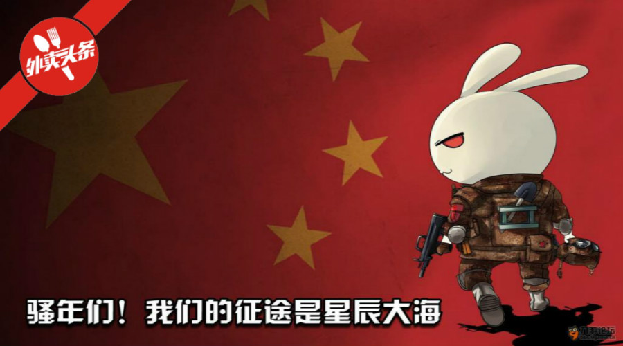 致外賣的2018，活著才是回報(bào)率最高的投資！