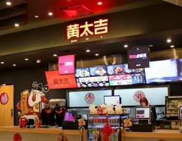 不賣煎餅果子，黃太吉居然去搞“裝修”了？|餐飲界