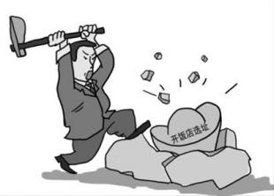 假如是選址錯了，越快出手越好