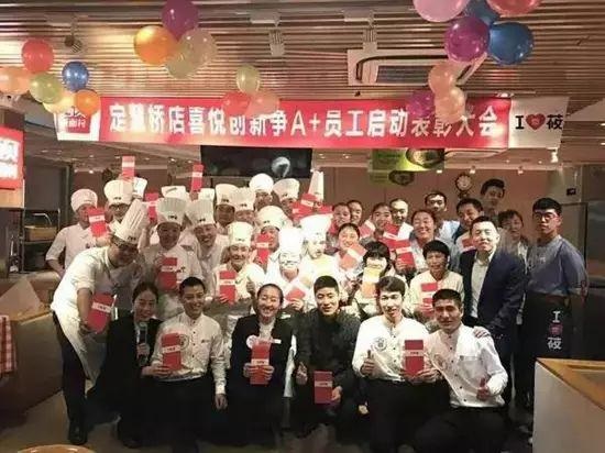 海底撈、西貝的管理經(jīng)：好員工，都不是“管”出來的！