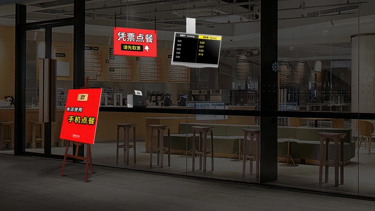「微菜單」讓餐廳去人工化，用手機即可點餐并付款，這是新餐飲的正確打開方式？