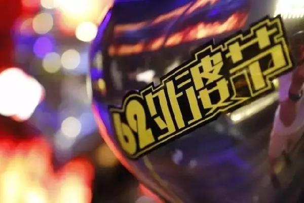親嘴節(jié)、蝦吃節(jié)、女王節(jié)...你的餐廳營銷活動該告別打折了！