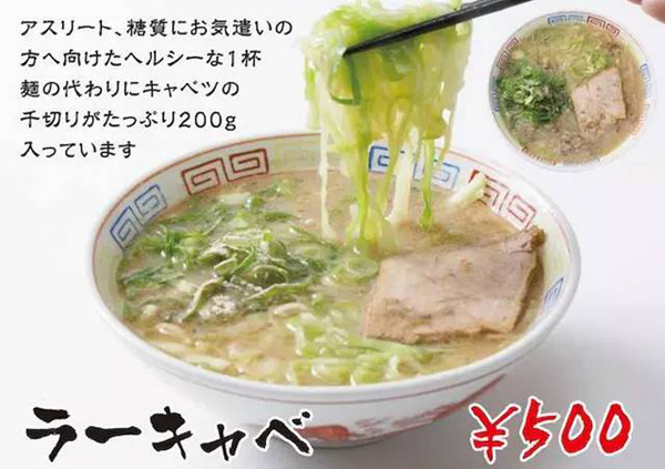 沒有面的拉面，這是日本現(xiàn)在十分流行的吃拉面的方式|餐飲界