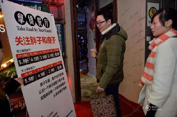 天天都打38折，為啥你還是留不住顧客？？|餐飲界