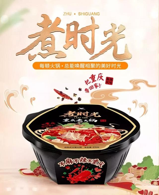 統(tǒng)一跟風(fēng)做起了自發(fā)熱小火鍋，然而這真的是一門好生意嗎？