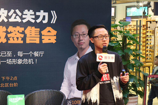 鶴九《餐飲公關(guān)力》新書簽售會  蠔爺、米線哥現(xiàn)身助陣