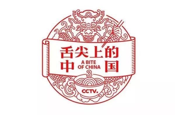 《舌尖上的中國(guó)3》暖心回歸，海報(bào)和文案美翻了！