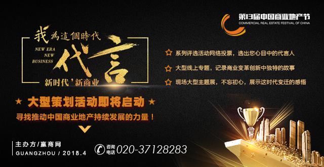 我為這個時代代言，大型策劃活動即將啟動！|餐飲界