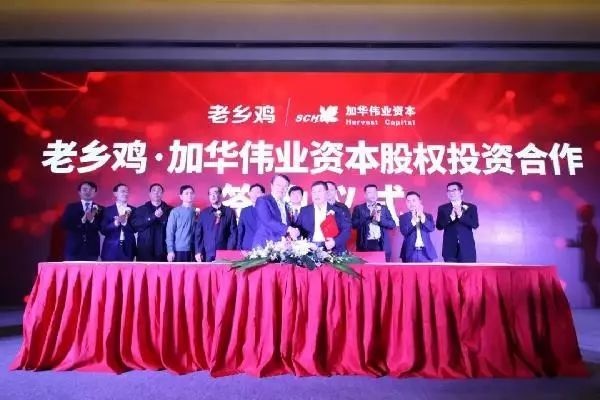 老鄉(xiāng)雞獲投2億，為何資本總是青睞連鎖快餐品牌？ | 熱評(píng)