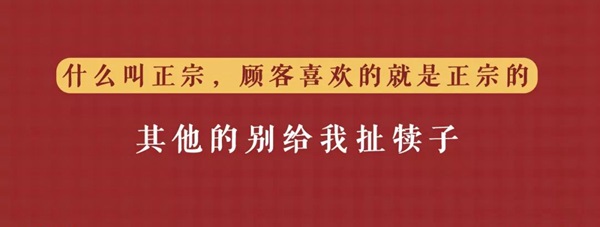 把傳統(tǒng)小吃做成品牌連鎖的秘訣是？復(fù)盤(pán)四有青年的一年零七個(gè)月