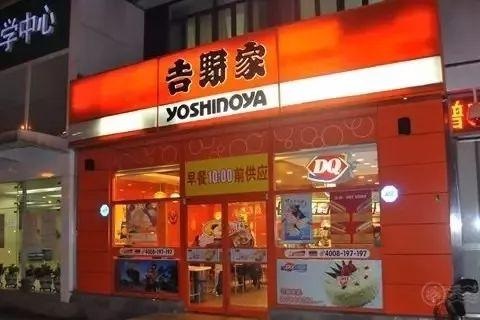 吉野家大變樣了，性冷淡風(fēng)的設(shè)計(jì)讓無(wú)印良品慌了！