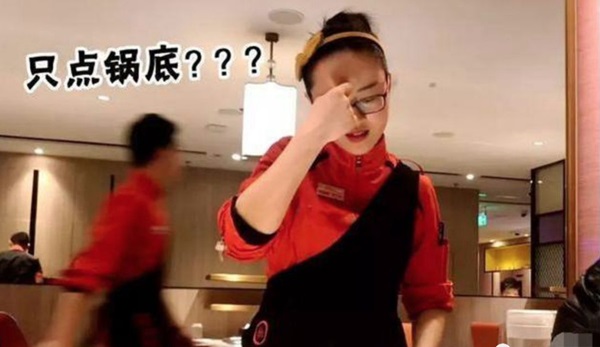 餐廳允許自帶食材會怎樣？海底撈做了個“實驗”，結(jié)果…
