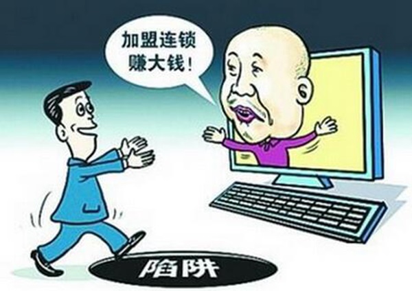 自古加盟多套路，餐飲人如何才能不讓自己掉入坑兒中？