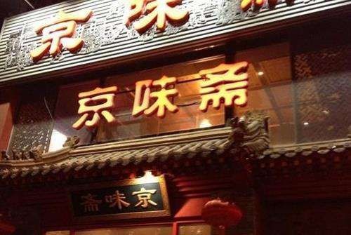 外賣也能專業(yè)化，這家店月均外賣營業(yè)額過100萬！