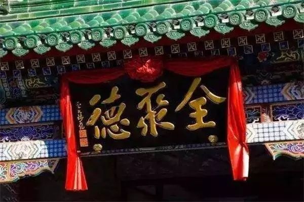 “烤鴨第一股”全聚德五年原地踏步，老品牌該如何擁抱市場？