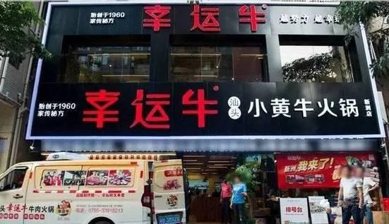 探魚、喜茶、胡桃里等原來(lái)是這火起來(lái)的！