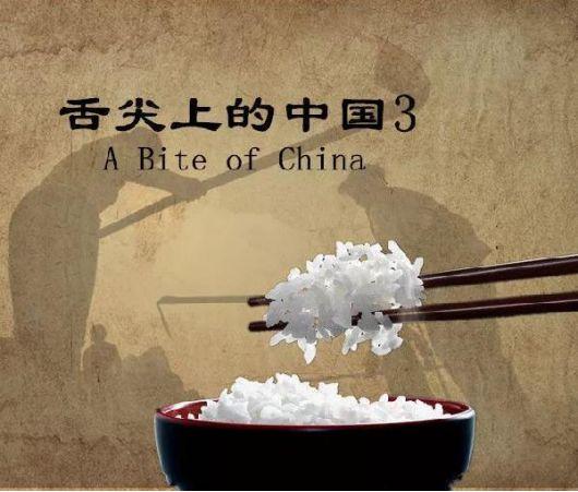 自嗨式創(chuàng)新，讓舌尖3徹底崩盤！餐飲人從中能學(xué)到啥？