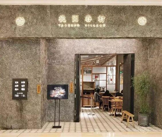 文藝小資的精心設(shè)計，成就了這家火遍全國的高格調(diào)早餐店！