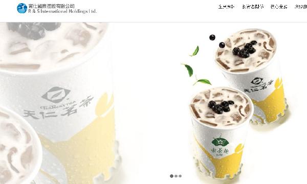 上市兩天暴漲700%，賣奶茶有這么火？超額認購2600倍港史第二，未來怎么走？