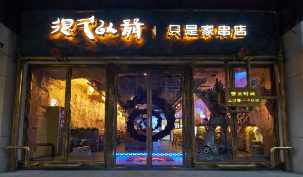 從“至暗時刻”到迎來A輪融資、80%的增長，很久以前做了啥？