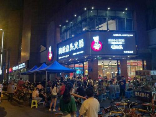餐飲加盟哪家強？加入味之絕美蛙魚頭，實力品牌省心省力