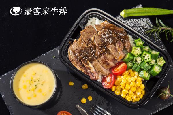 豪客來牛排攜手美團外賣，開啟高品質(zhì)外賣新時代