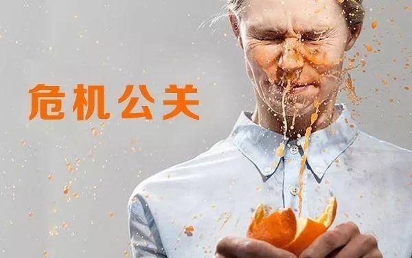 315，教訓(xùn)是慘痛的，餐飲的危機(jī)公關(guān)究竟該怎么做？
