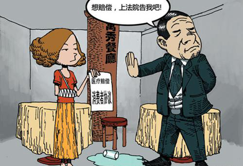 注意！雨天門口未放吸水毯，顧客滑倒餐廳要賠