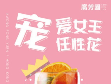 節(jié)日營銷 如何才能帶動消費？|餐飲界