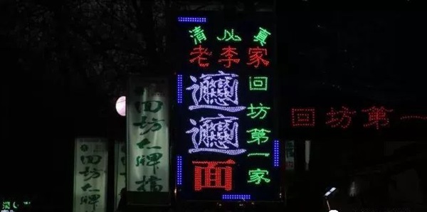 為什么深圳會(huì)是中國(guó)餐飲品牌孵化器？