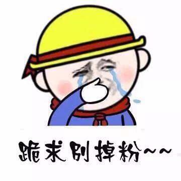 當(dāng)路邊攤老板都在建粉絲群了，你還在傻等顧客上門(mén)？