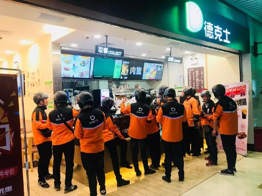 滴滴外賣(mài)上線甩紅包，1分錢(qián)就能吃炸雞！結(jié)果......