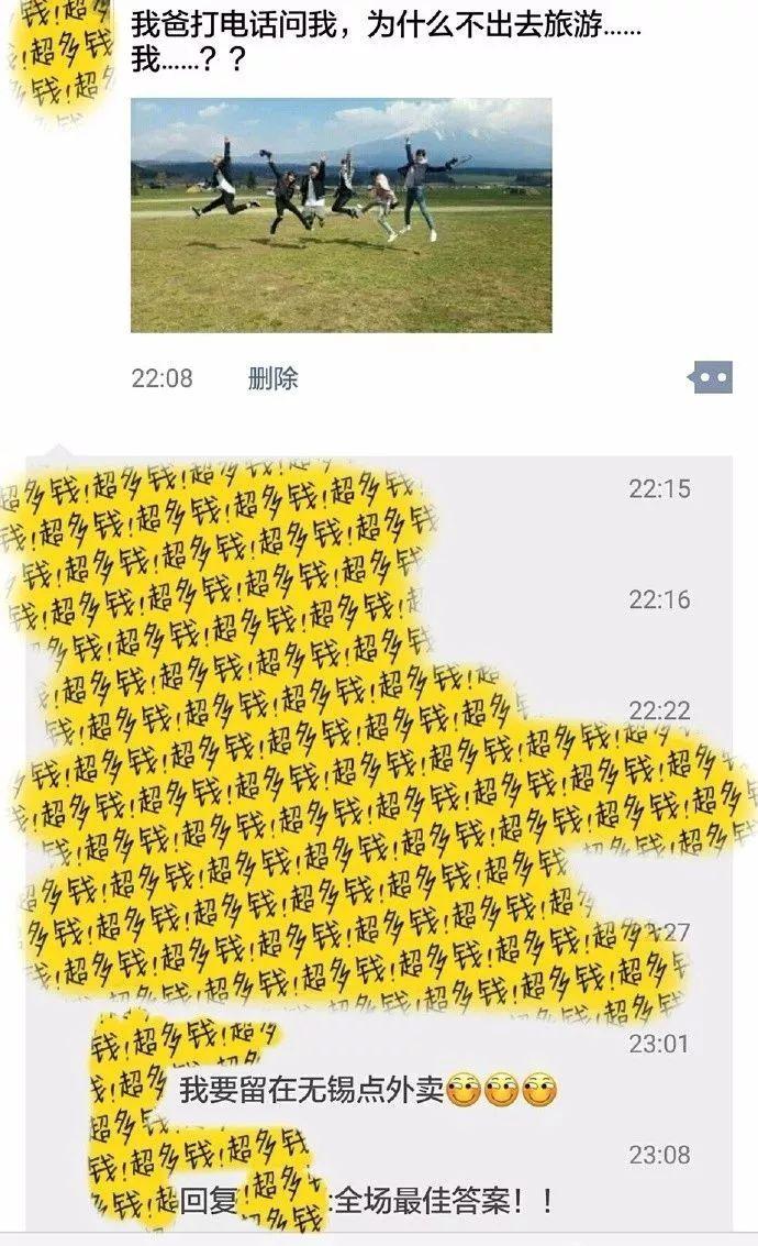 1分錢(qián)吃雞排飯，1元喝奶茶！滴滴美團(tuán)餓了么在無(wú)錫“外賣(mài)大戰(zhàn)”，太瘋狂了