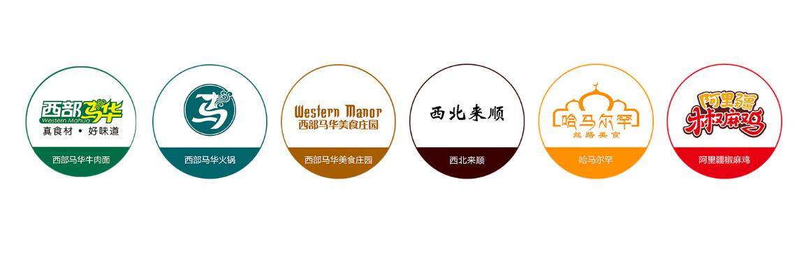專注美食不負(fù)時(shí)代，西部馬華打造西部美食名片